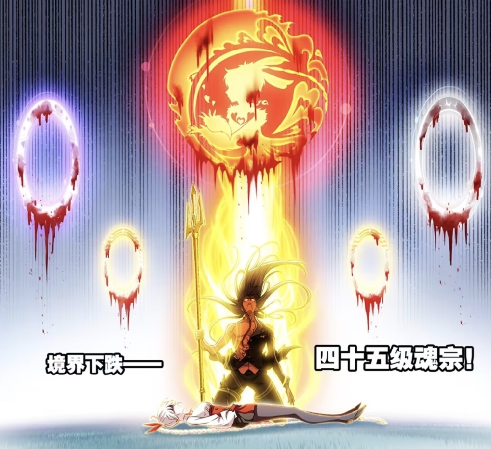图片[2]-斗罗大陆：复活小舞可能还需要一步，唐三需要先成为封号斗罗-古次元