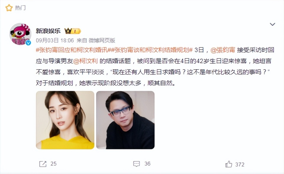 张钧甯男友颜值再被嘲:美女偏爱丑男图什么?才华还是情绪价值