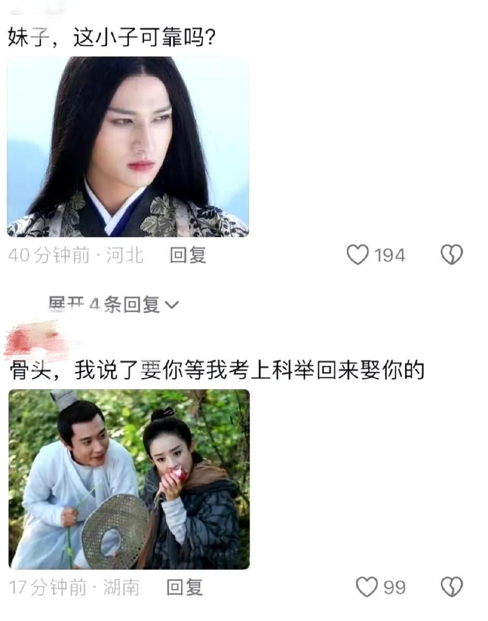 白子画师父图片