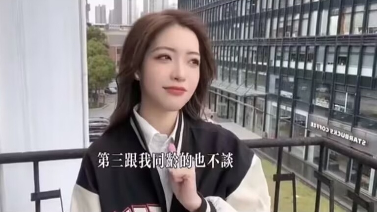 面相女生化,神似miss,希然公布择偶标准_腾讯新闻