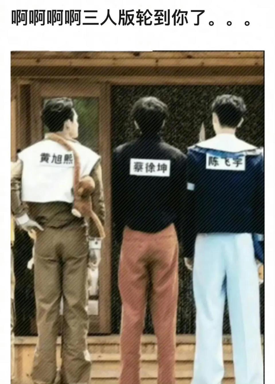 蔡徐坤惊爆3胎?本人沉默粉丝脱粉回踩,狗仔扬言爆料其他秘密情人