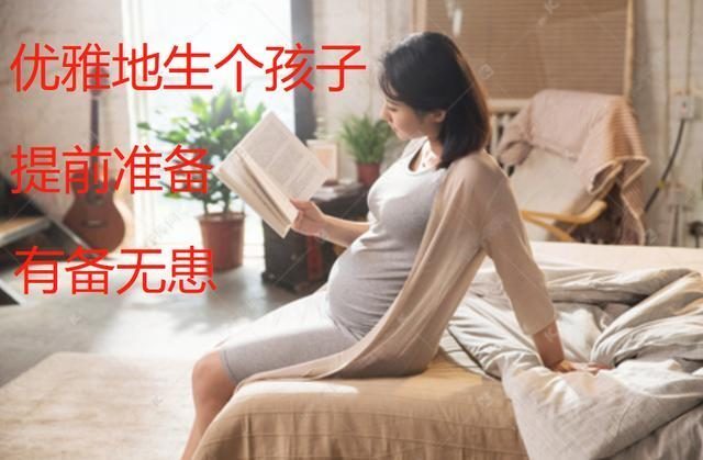 产包都有什么器械二胎妈妈准备待产包经验分享，顺产、剖宫产都适合！-上海聚慕医疗器械有限公司