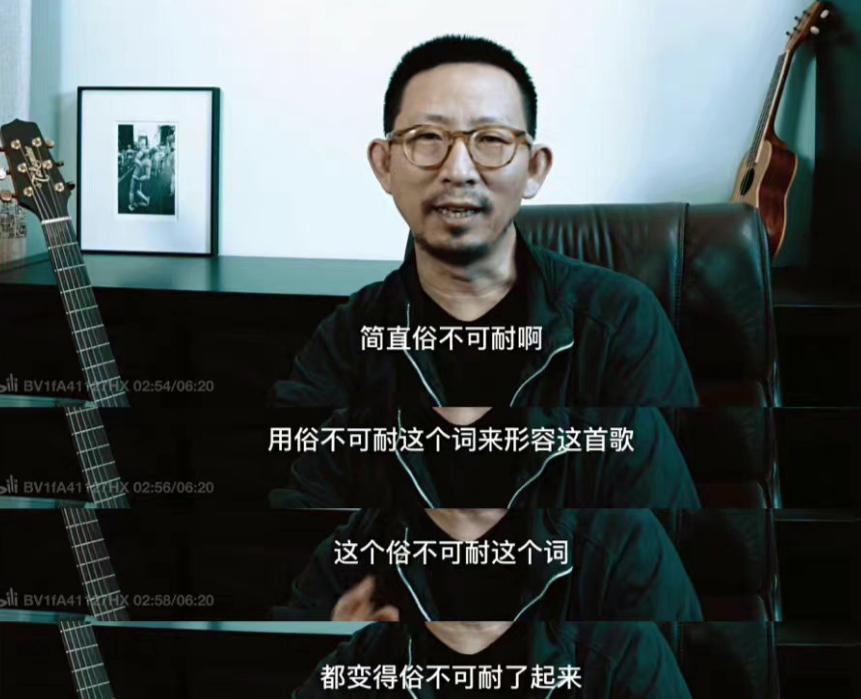 值得一提的是,丁太升前段时间评价李荣浩的作品《乌梅子酱》俗不可耐