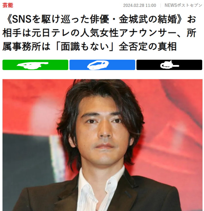 "本人并未报告,也没有结婚,而且她应该没见过金城武
