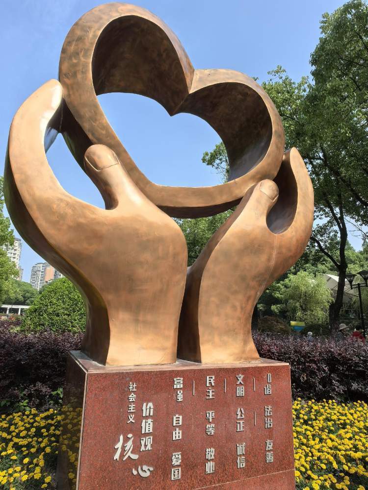 莘城中央公园的雕塑及地标_腾讯新闻