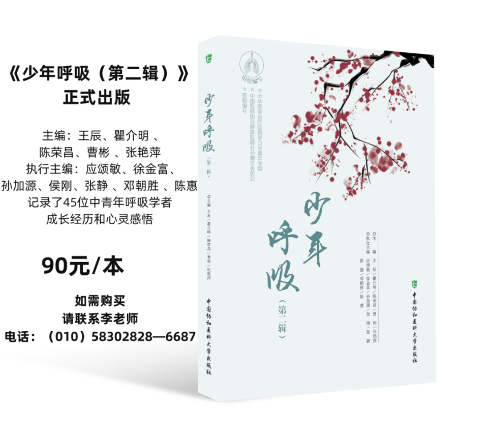 葛均波解读中国医院创新转化报告:提升创新成果"含金量"