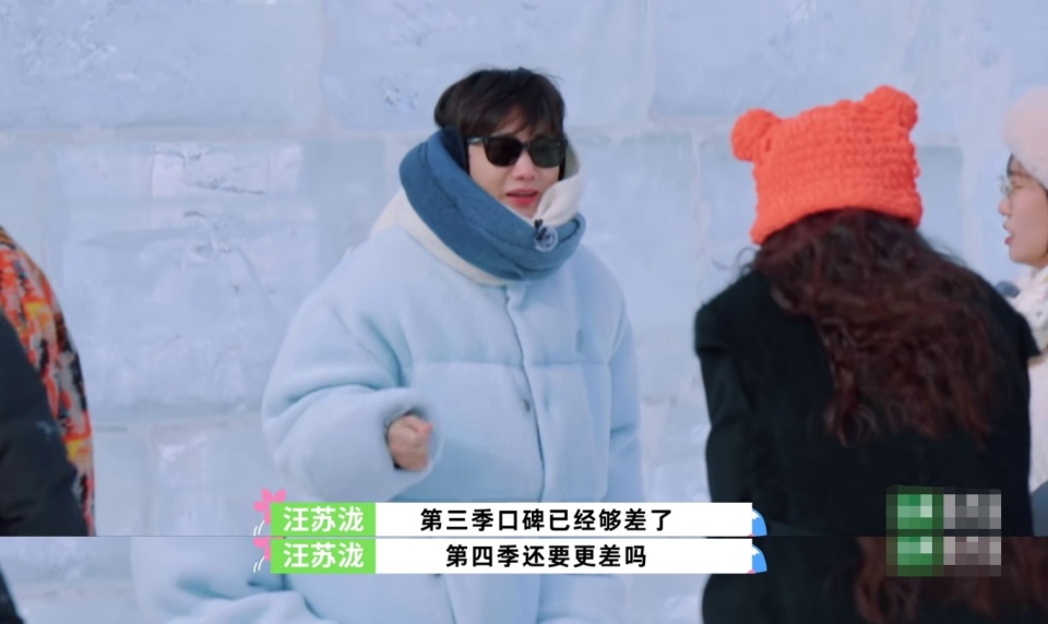 看完三期《桃花坞4》, 太尬太无聊!新老成员个个都毫无看点