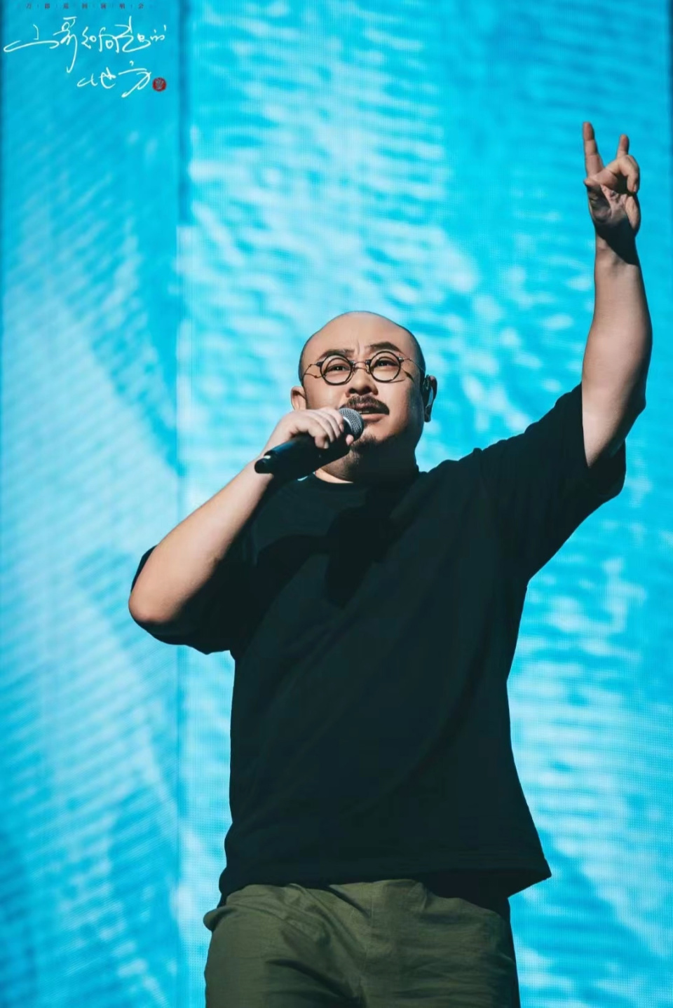 刀郎厦门演唱会，一声刀小娟，又一位伴唱要火了！_腾讯新闻