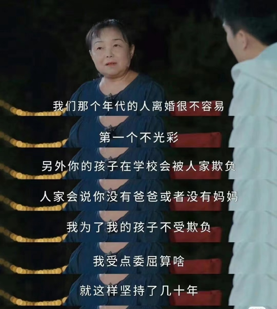 那个“抛夫弃女”的自驾网红阿姨苏敏，都4年了，还是没离成婚_腾讯新闻