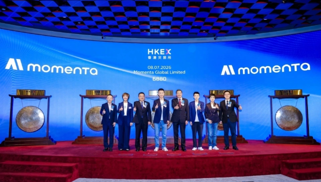 Momenta完成上市，港交所今日最大IPO来了