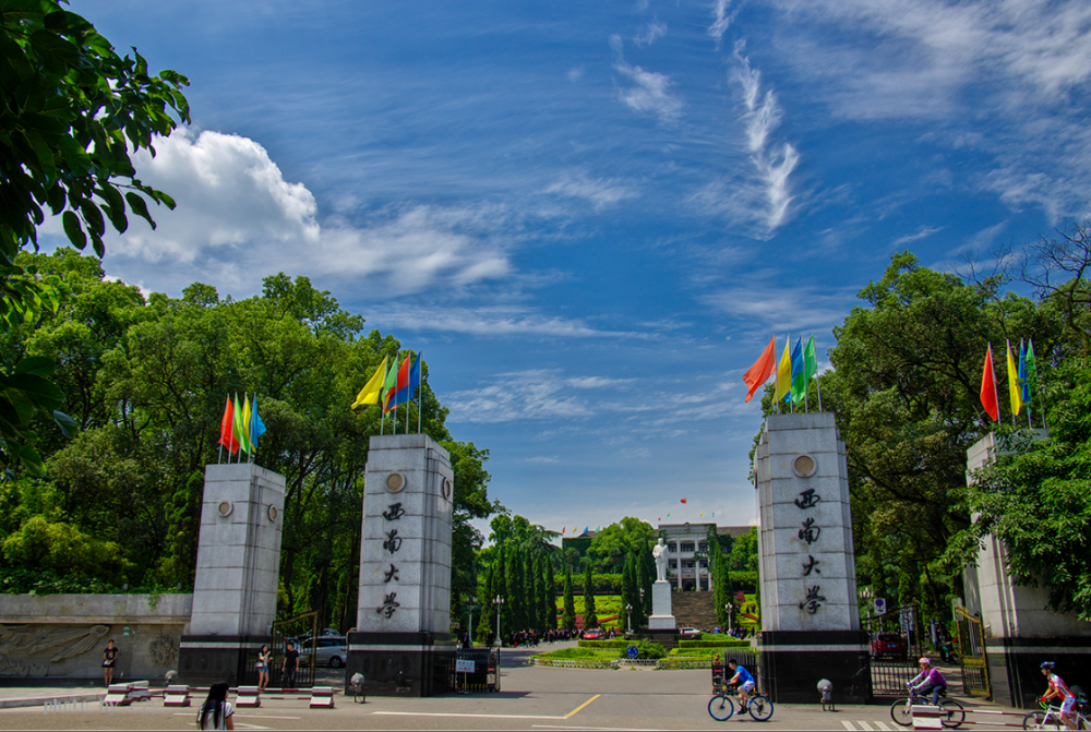 西南大学2024考研复试线分析_腾讯新闻