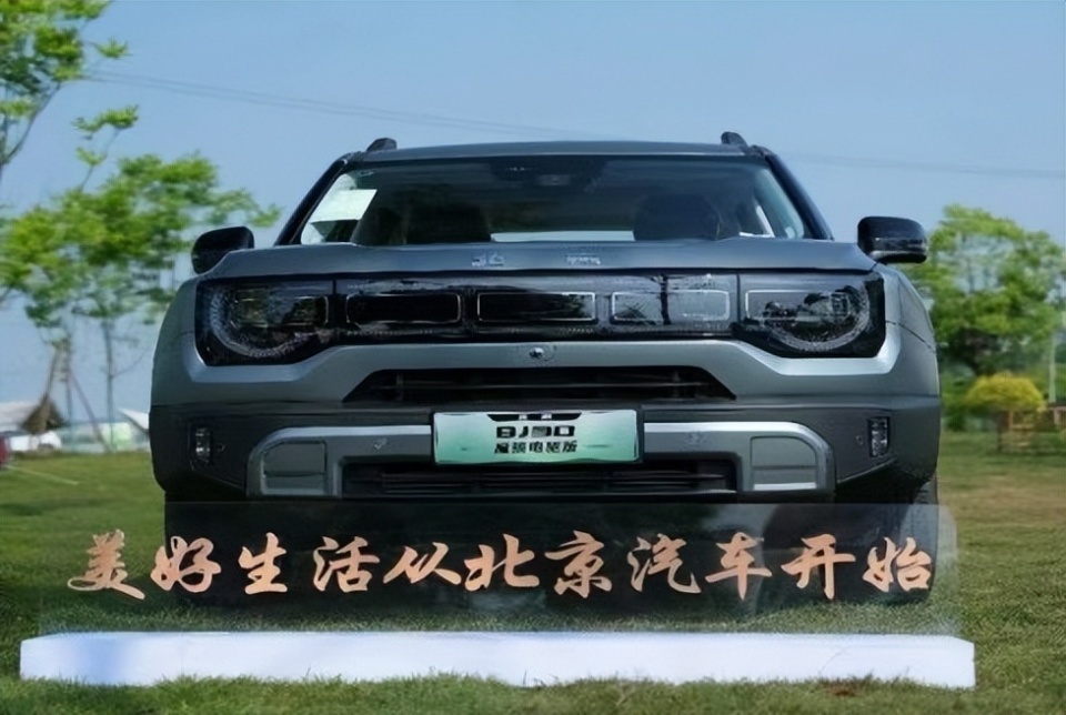 9.99万捅破价格天花板 北京汽车bj30合肥站正式上市