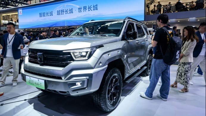 全球化发展 长城汽车携五大品牌闪耀2024北京车展