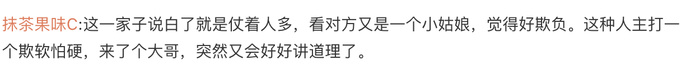 熊孩子+熊家长、邻座无脑套近乎…高铁上的这些行为真让人抓狂九转大肠的来历2023已更新(知乎/今日)民间研发火箭