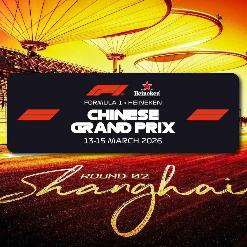 F1官宣2026赛季赛历!中国大奖赛3月13日至15日举行_腾讯新闻