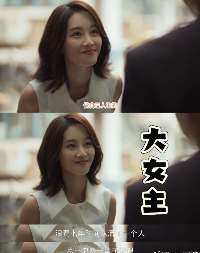 《玫瑰的故事》关芝芝:精神上出轨的男人,就该当垃圾丢了