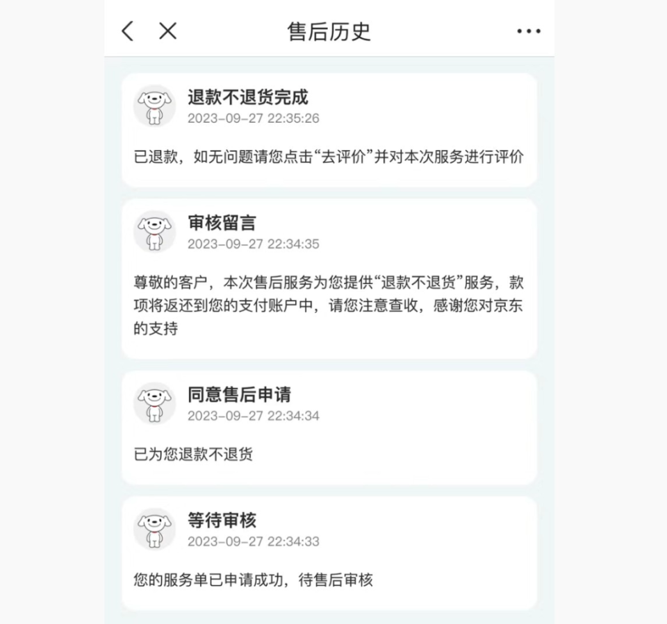 买了空调不给装?小米售后这事把网友都看懵了