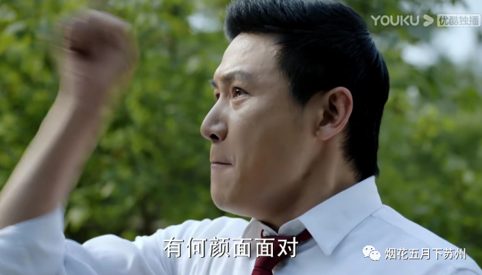 《人民的名义》：看完全剧才知道，祁同伟为什么要自杀？_腾讯新闻