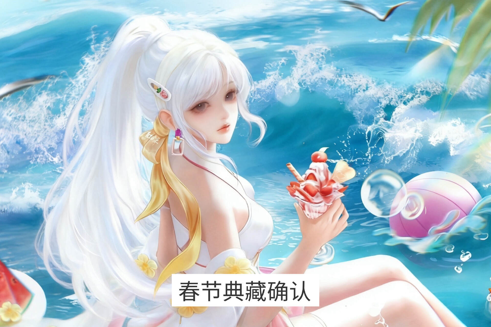 沈夢溪有史詩，妲己兩款新皮膚要上架，美少女即將返場