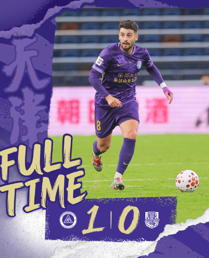 津門虎2戰不勝！媒體人熱議：拉響保級警報，負分開局沒進攻不行