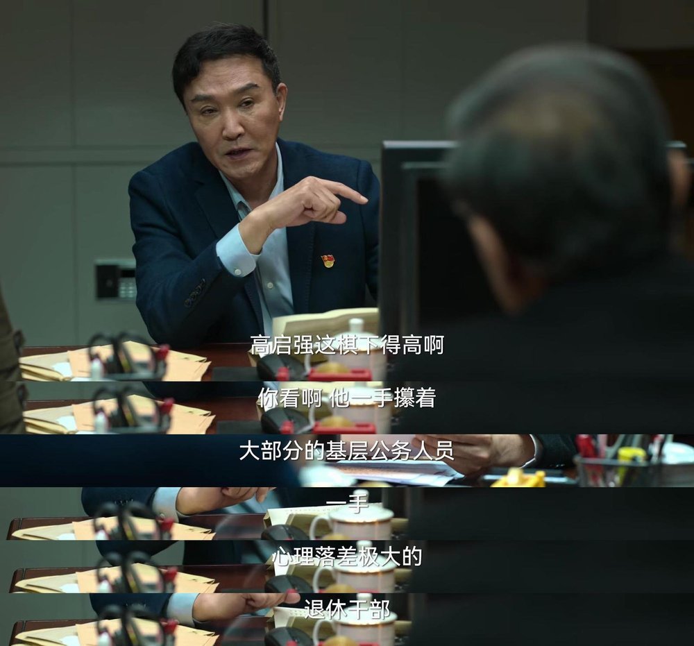 显微镜下的大明电视剧[百度云]（手机版）网盘资源【1080P加长版】无删减资源链接分享