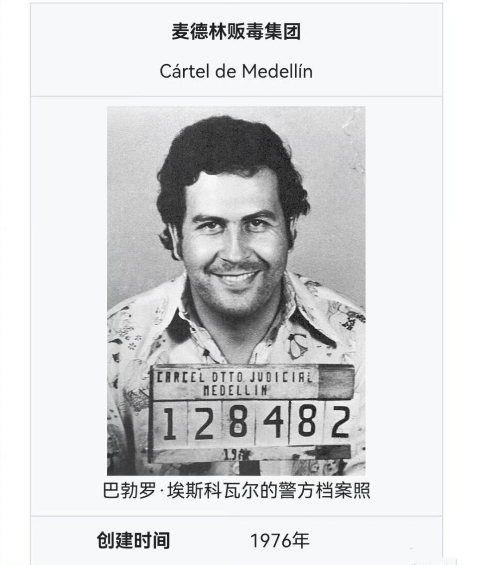 毒枭阴影下的政客：美国国务卿鲁比奥与美国极端右翼网络-腾讯新闻