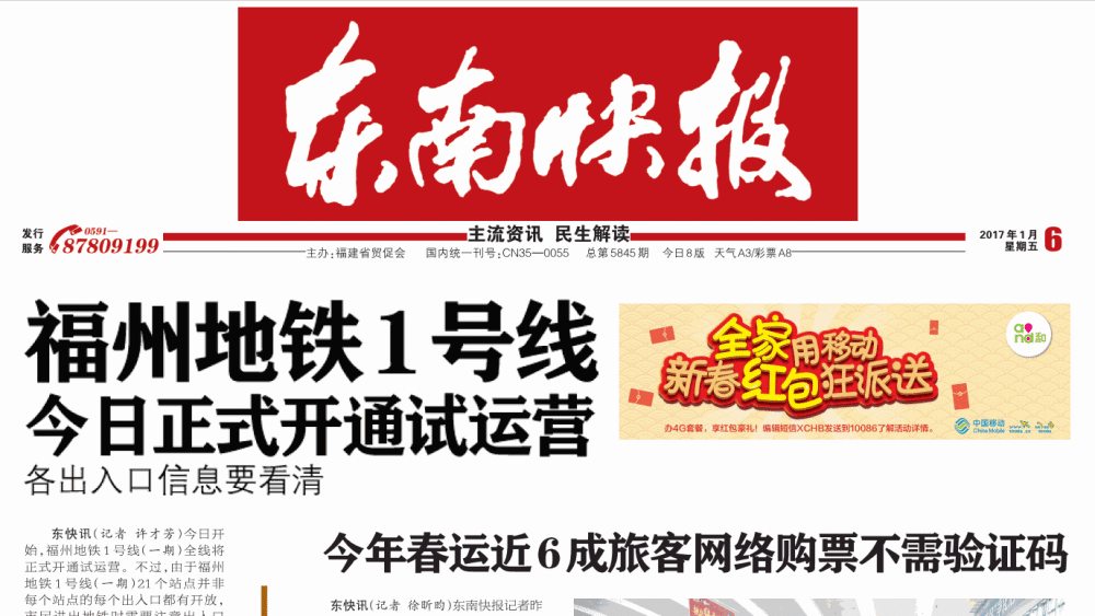 报纸两年停刊69家,电视也将迎来关停潮?它们该如何自救?_腾讯新闻