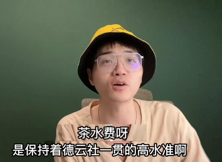 相声博主探店德云社,水平和上座率都不高,难怪郭德纲关小剧场