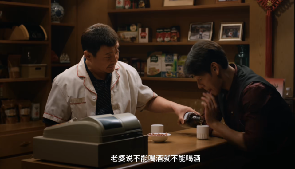 龙餐馆婚礼彩蛋曝光：马俊生丽娜结局若剪进正片绝对炸裂
