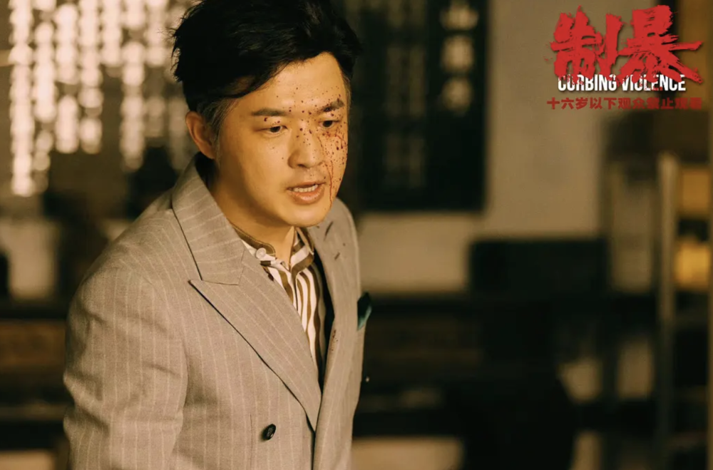电影《制暴》第一波影评出炉:恭喜包贝尔又收获一部大烂片