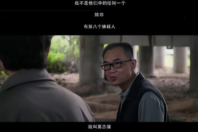 番禺惊天大劫案,罪恶狂徒潜逃21年,4个眼神让观众发抖!