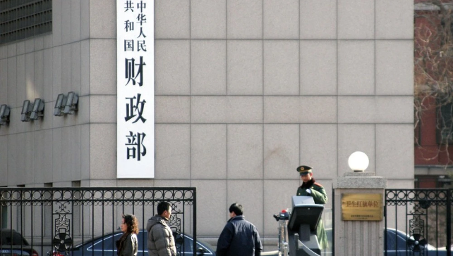 财政部：1-5月全国一般公共预算收入同比增4%，证券印花税同比增88.8%