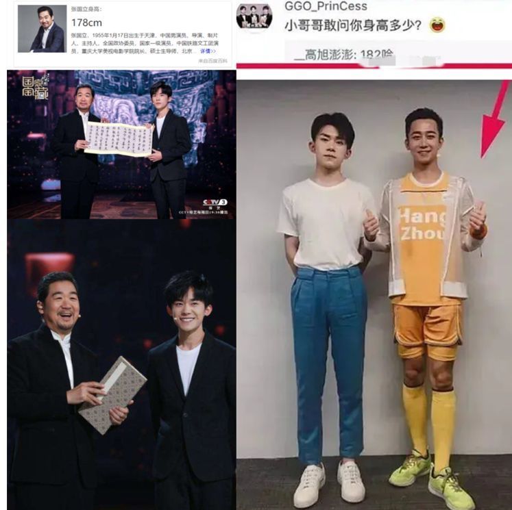 身高是178,易烊千玺与他同框矮不了多少,这样一来,四字弟弟应该有175