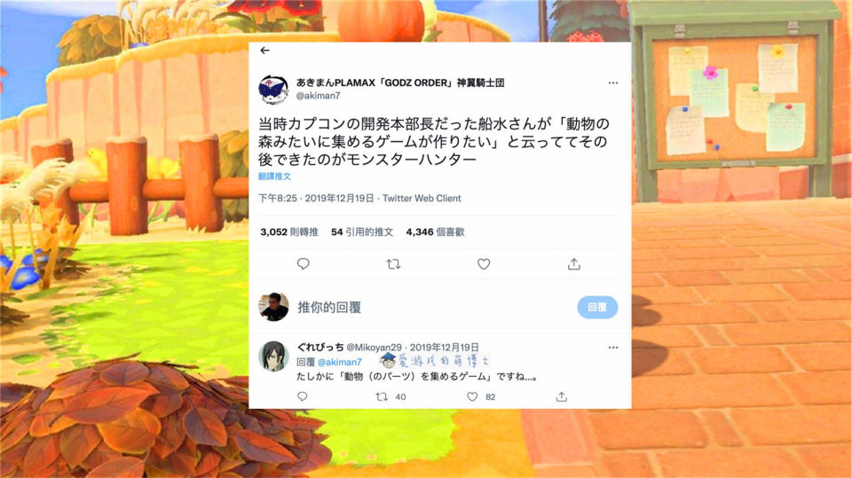 从零到一,《怪物猎人》初代是谁捣鼓出来的?