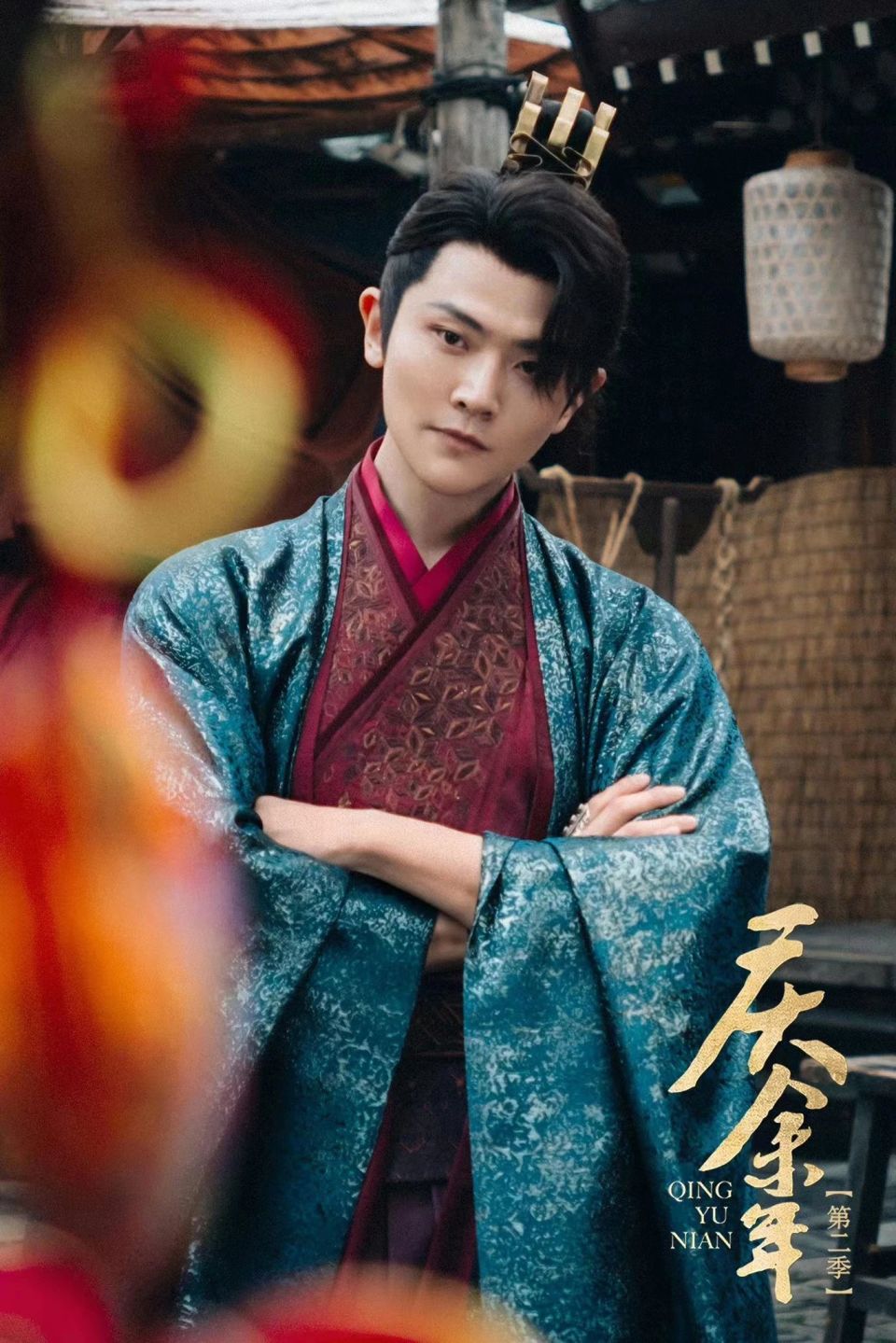 庆余年第三季:燕慎独刺杀范闲被反杀!王十三郎为何前来保护范闲