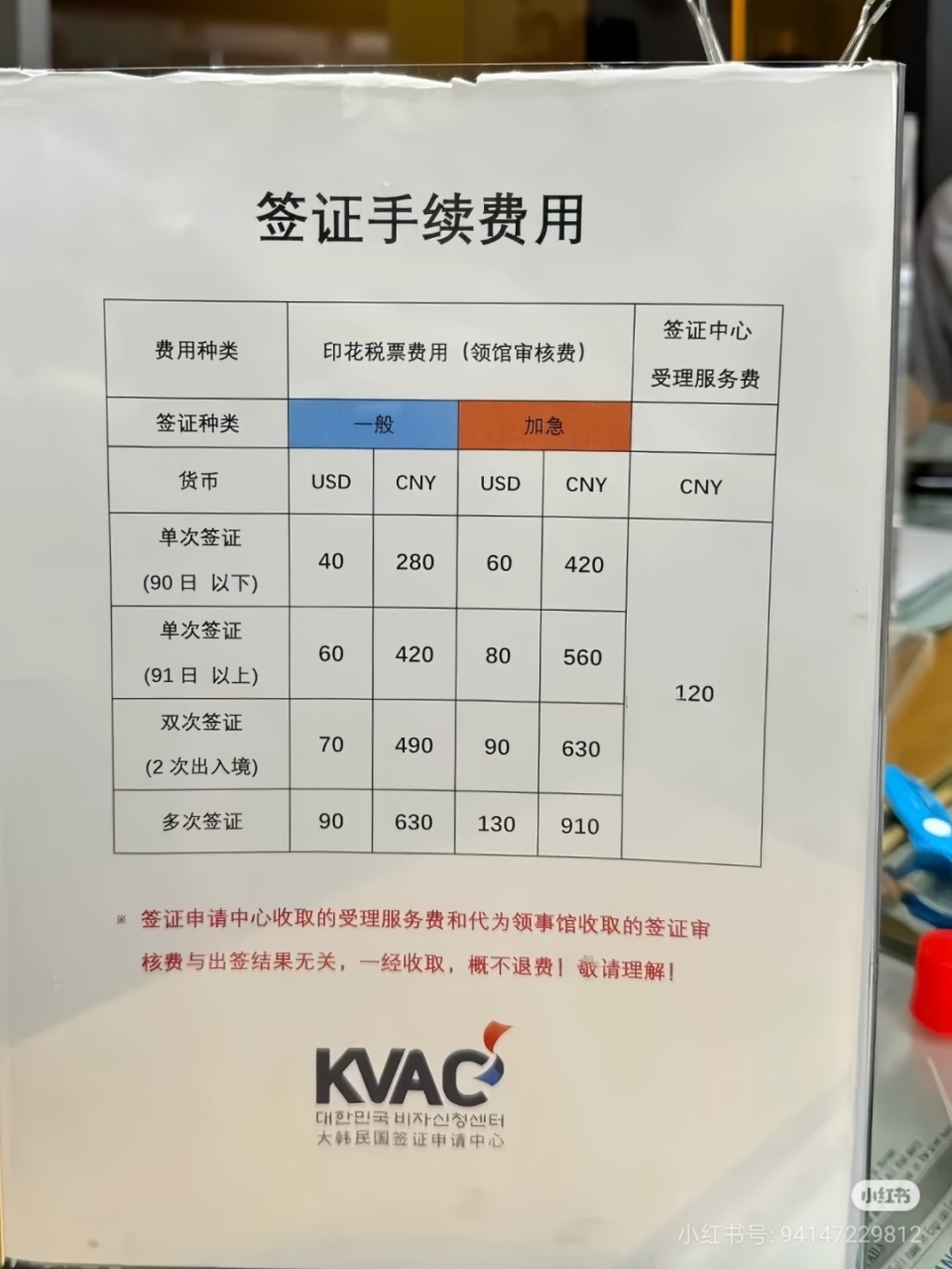 韩国将对中国团队游客实行临时免签政策，必须要报旅行团吗？散客自行组团也可以免签入境吗？