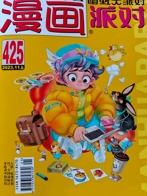 图片