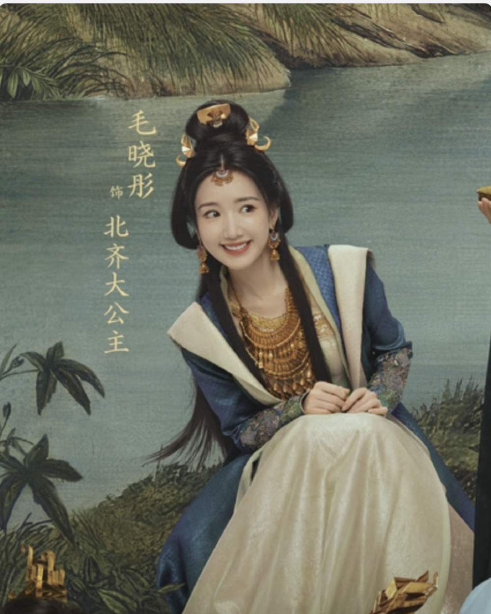 《庆余年2》来了:郭麒麟发福,宋轶好美,但叶灵儿人选是认真吗?