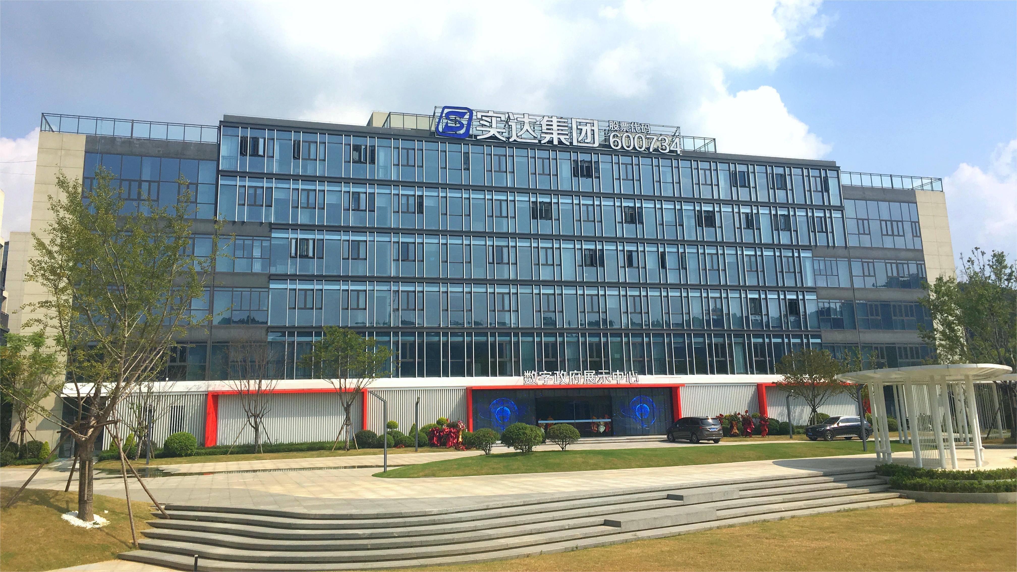 實達集團2025年業績預告變臉，受損投資者可報名維權