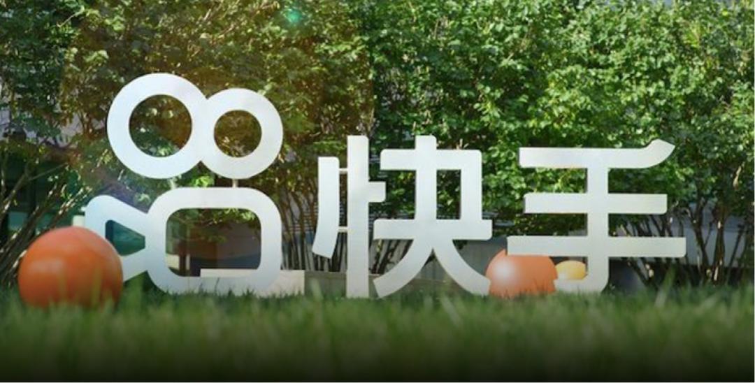 市值一晚蒸發100億港元，快手被黑客“坑”了