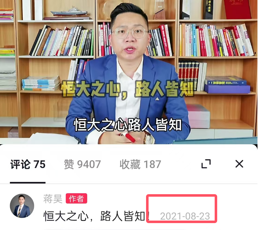 房价还有翻倍机会！但仅限于这类房子！