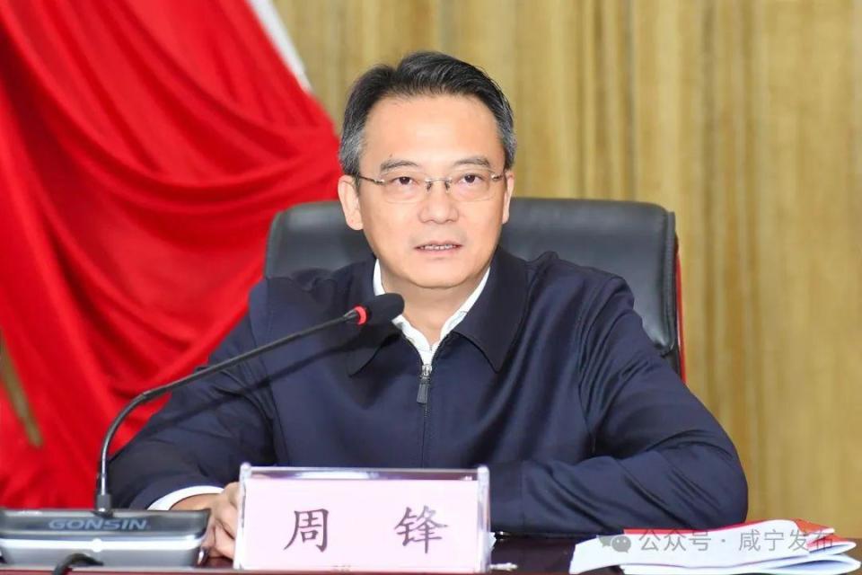 周锋为市委党校春季主体班作专题辅导报告_腾讯新闻