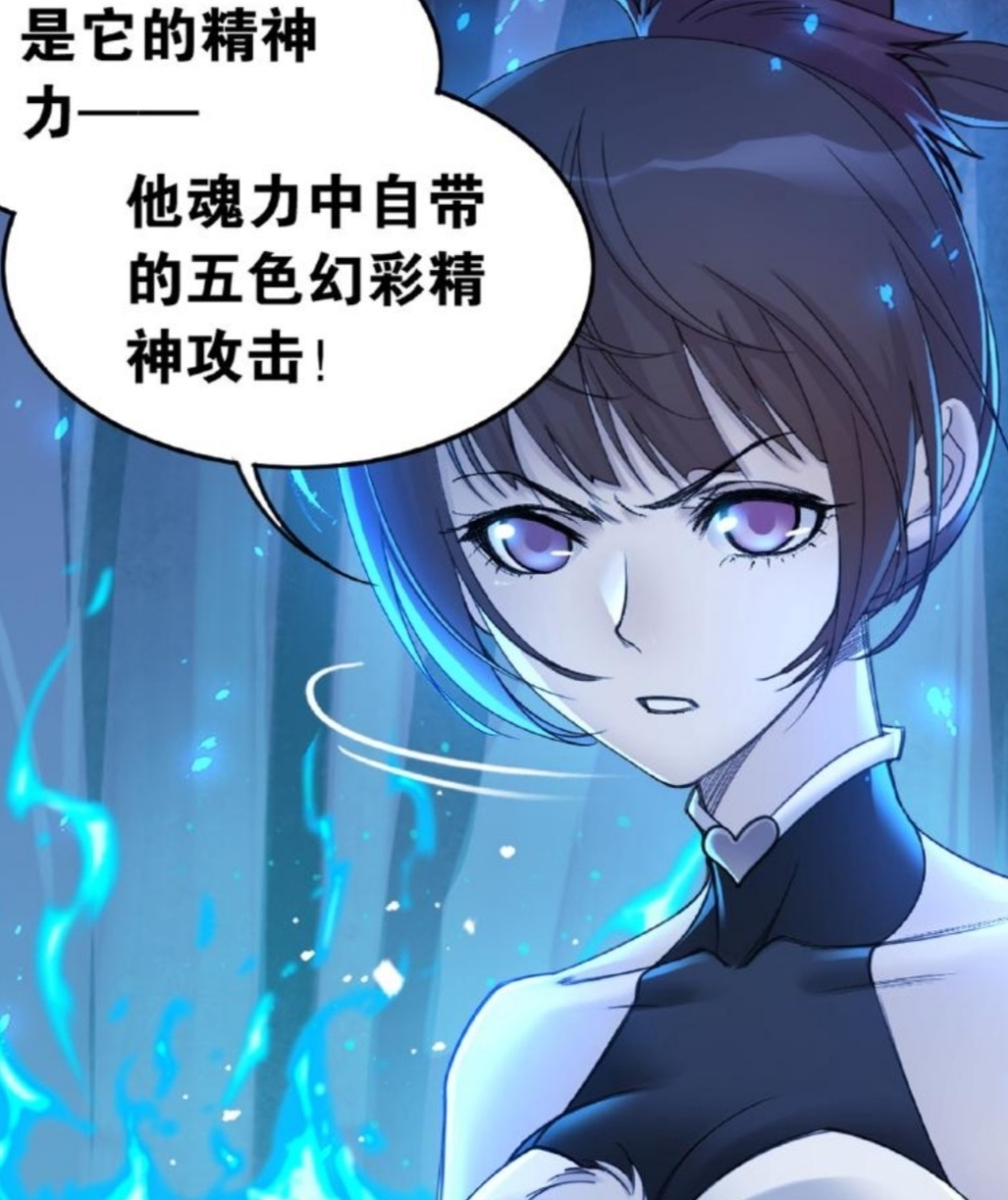 斗罗大陆：唐三单独迎战五彩泰坦，靠神性和精神力将它打伤-古次元