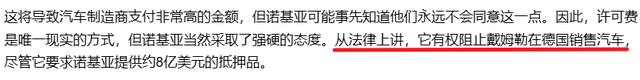 OPPO和vivo的手机在德国禁售，只因诺基亚耍“流氓”下面有几个个性特征2023已更新(今日/知乎)下面有几个个性特征