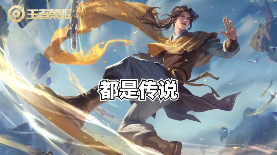 最有机会出典藏的四位英雄,赵云瑶笑了,吕布预定,曜