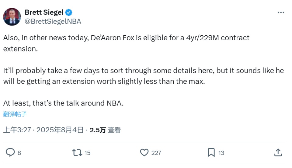 4年2.29亿！队史最大合同！背靠背109分仅次于科比