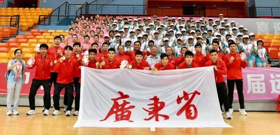广东队勇夺十五运会群众足球第四金！