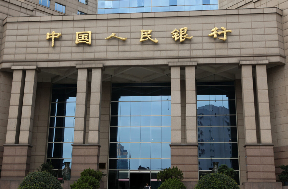 中国人民银行发展史:剥离多种功能,地位越来越超然的中央银行!_腾讯新