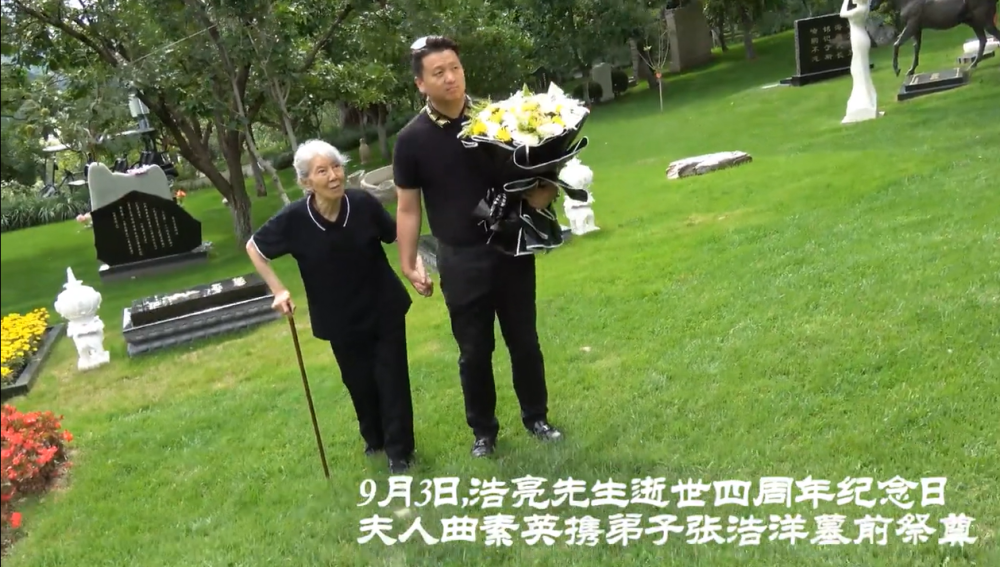 钱浩梁去世4周年 人走茶凉?86岁曲素英颤巍巍现身 一句话令人泪崩