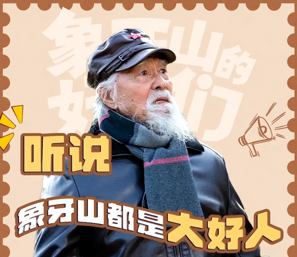 多条主线剧情的推进填充每一集剧情,比如在《乡村爱情16》中,就有刘能